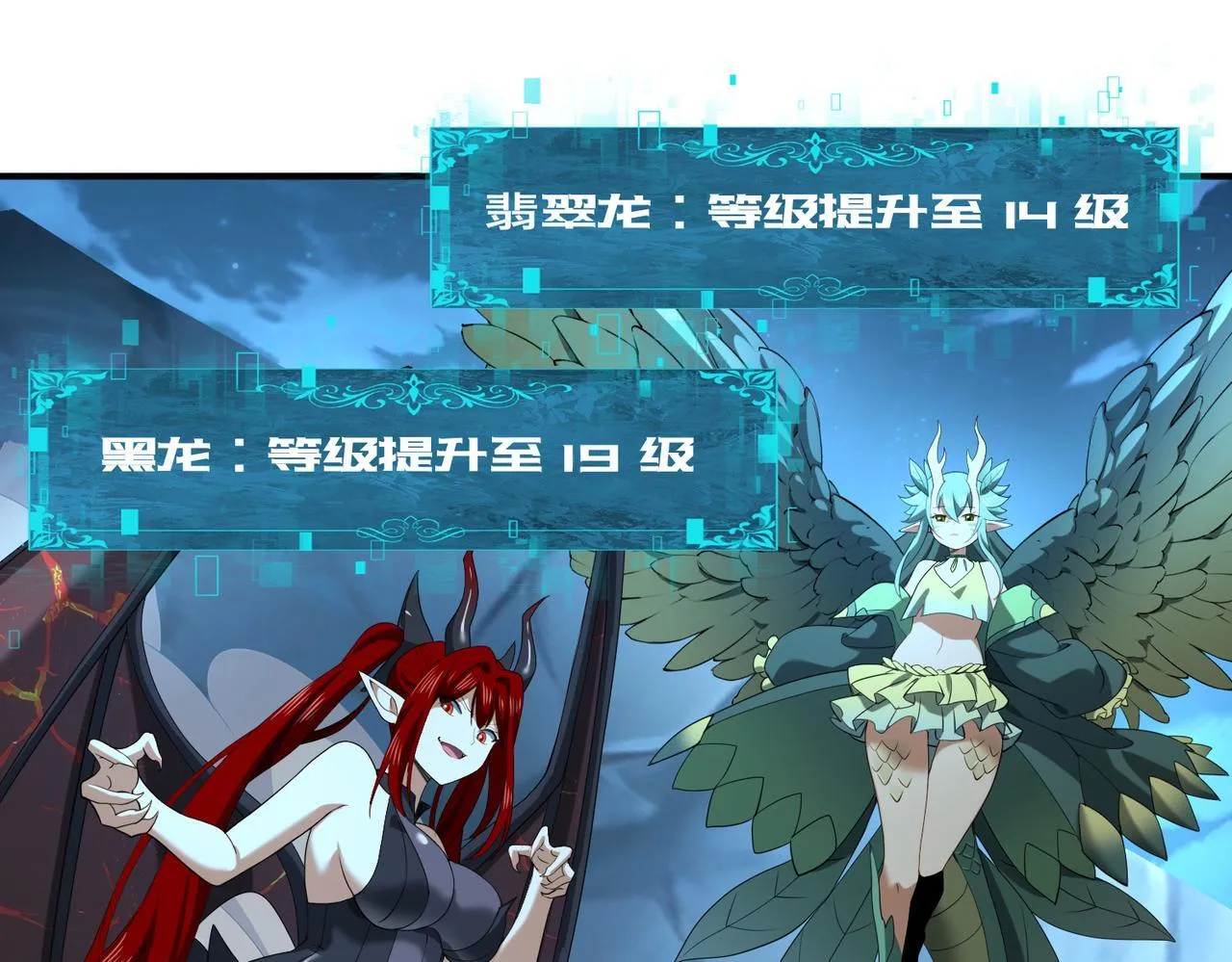 第27话 翡翠祝福91