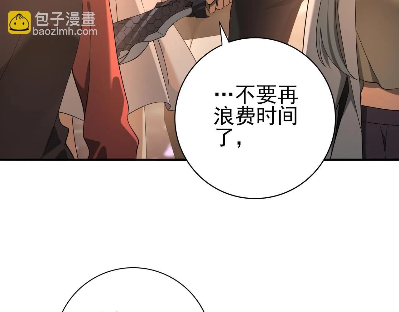 第24话 云北的驭剑士80