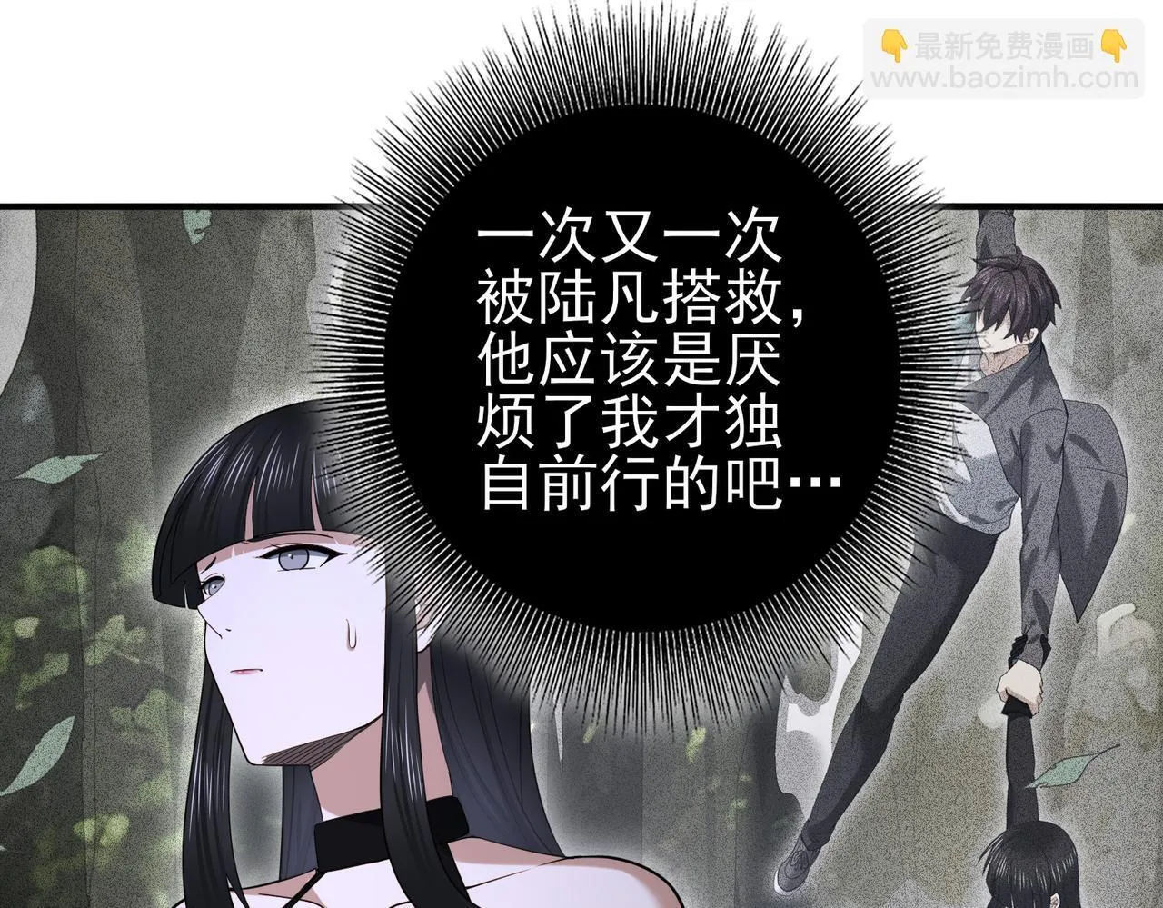 第36话 双生飞龙王22