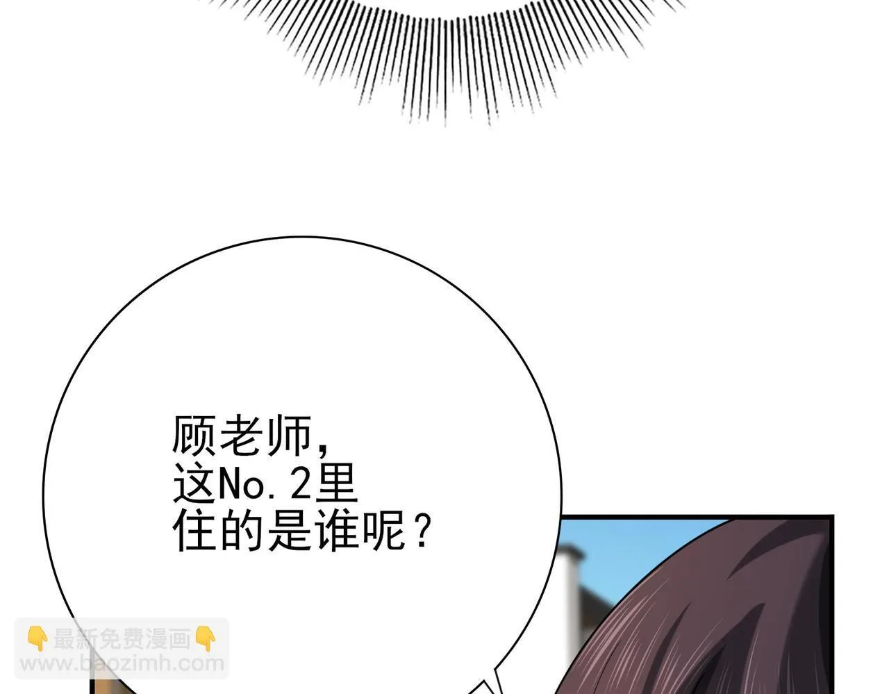 第21话 翡翠的契约45