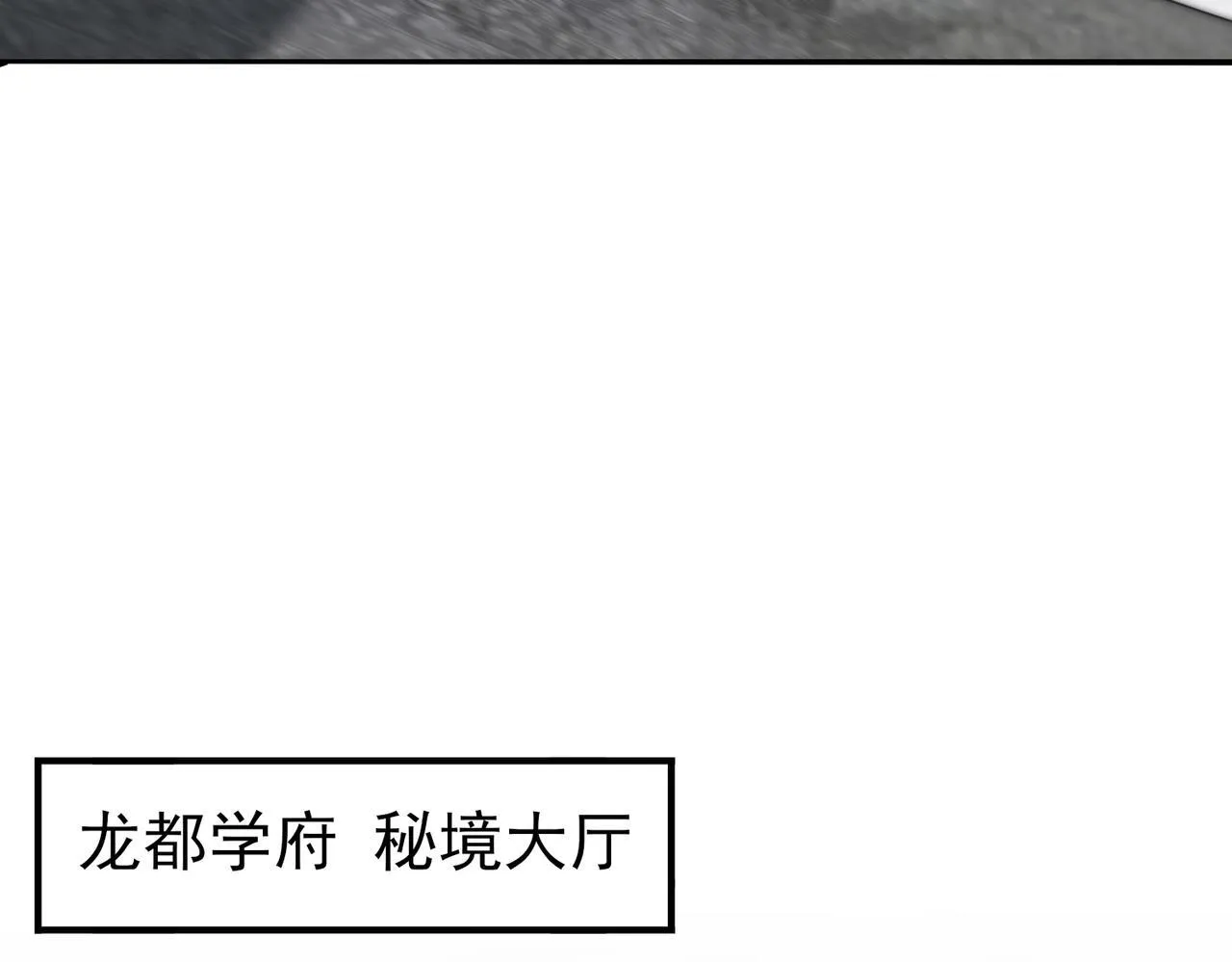 第23话 「13739」53