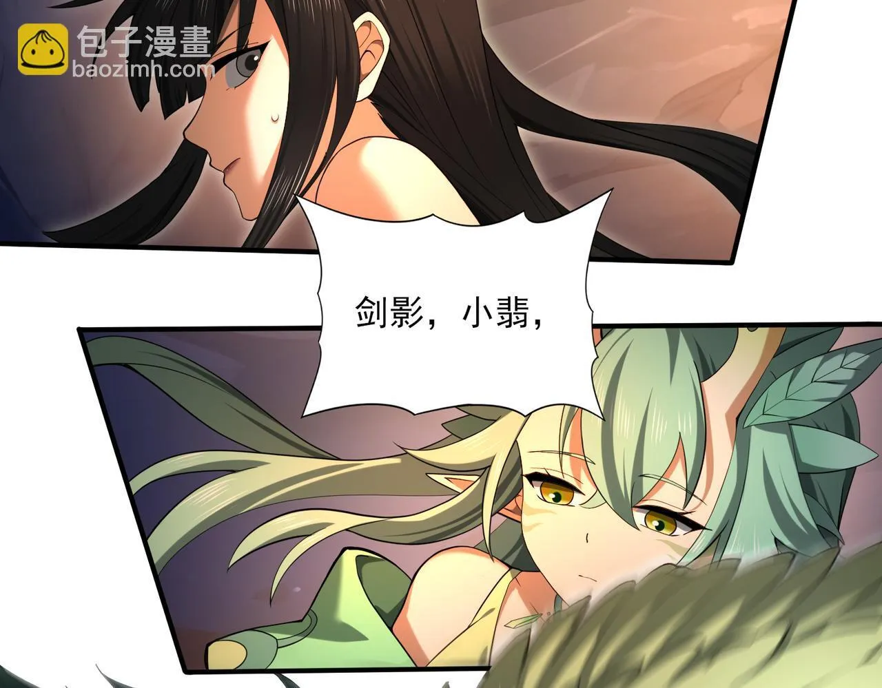 第27话 翡翠祝福39