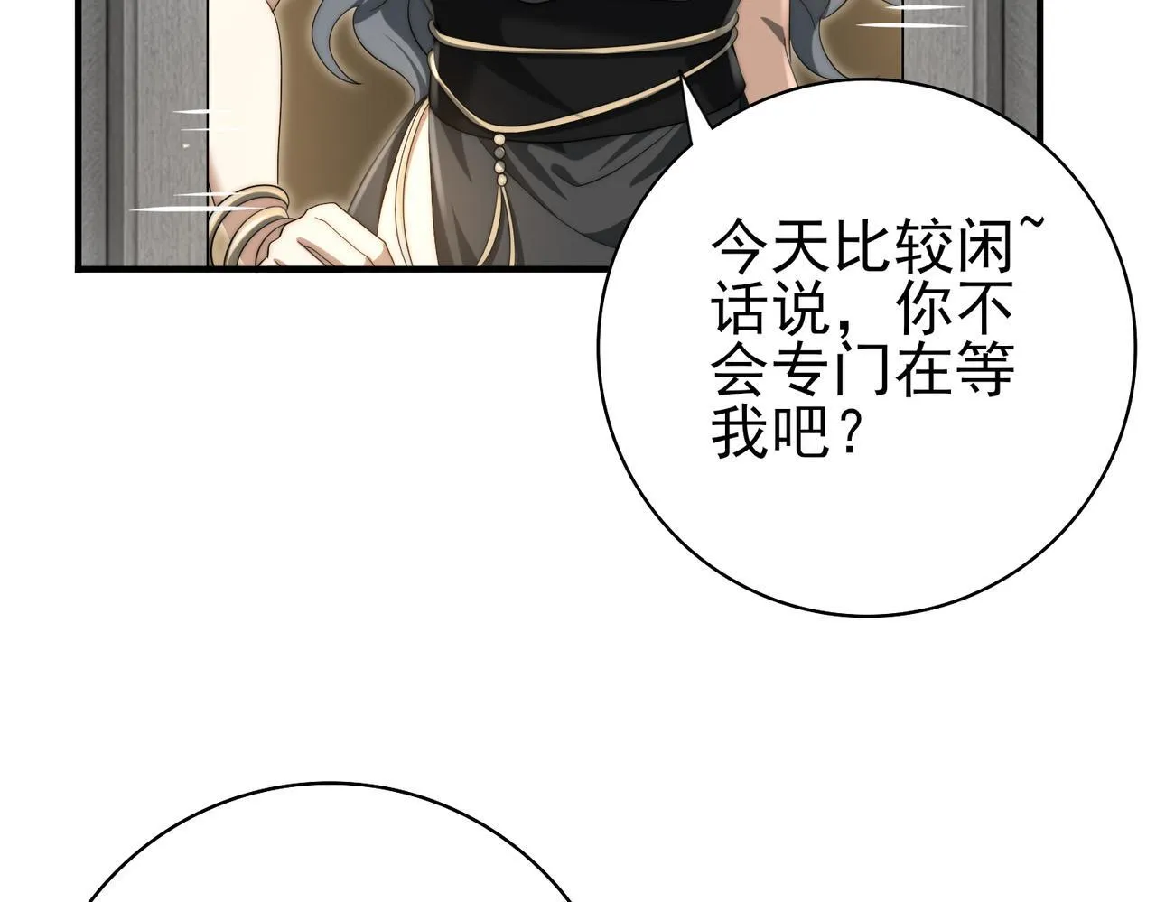 第40话All in140