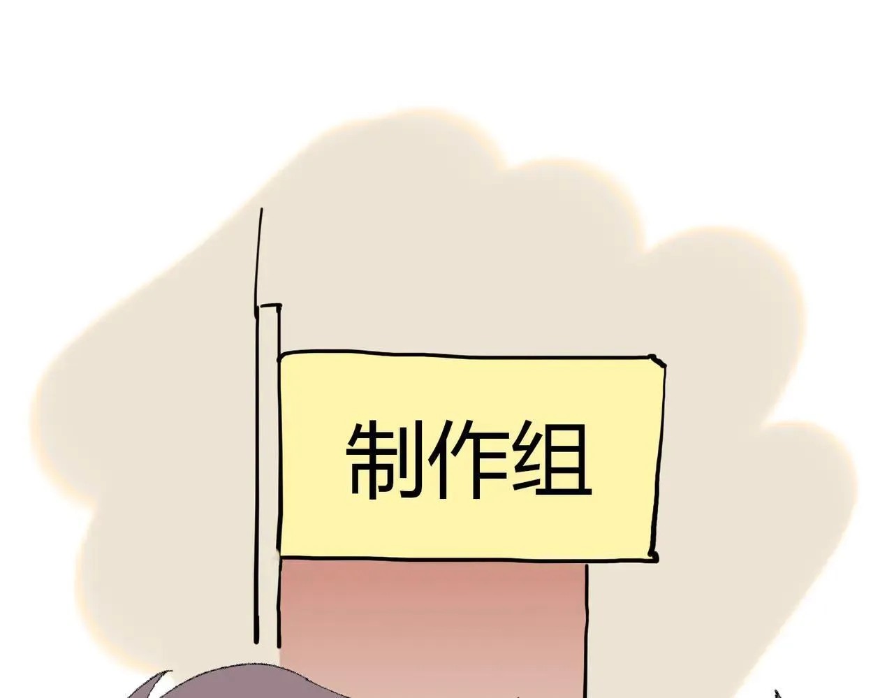 第39话 比风云阁重要的“学姐”160