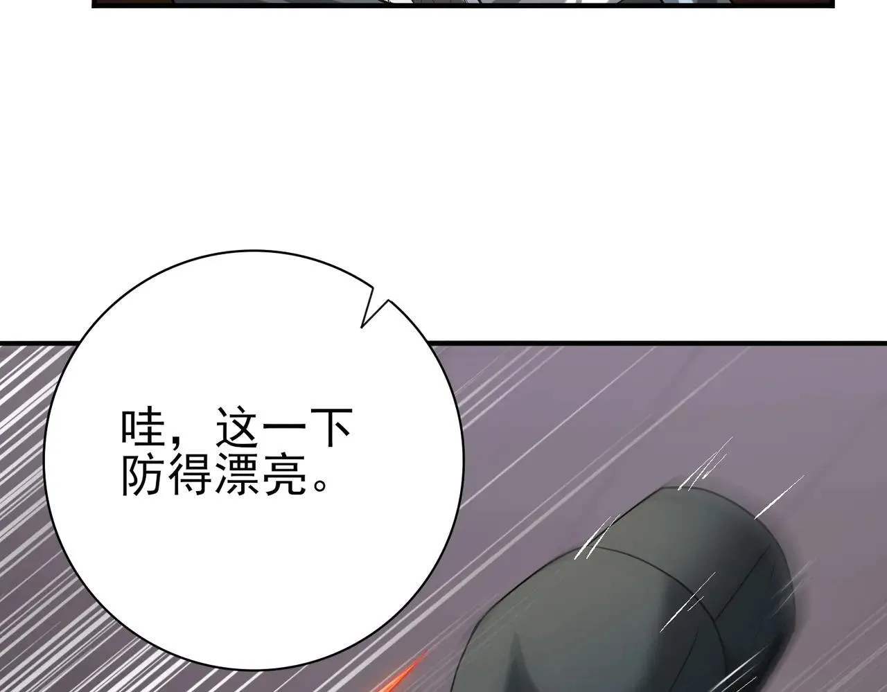 第39话 比风云阁重要的“学姐”68