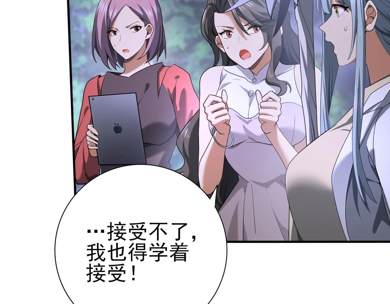 第26话 烈焰与翡翠11