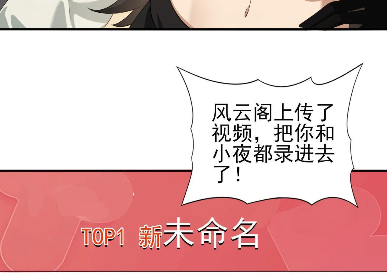 第41话 我可太爱学习了99