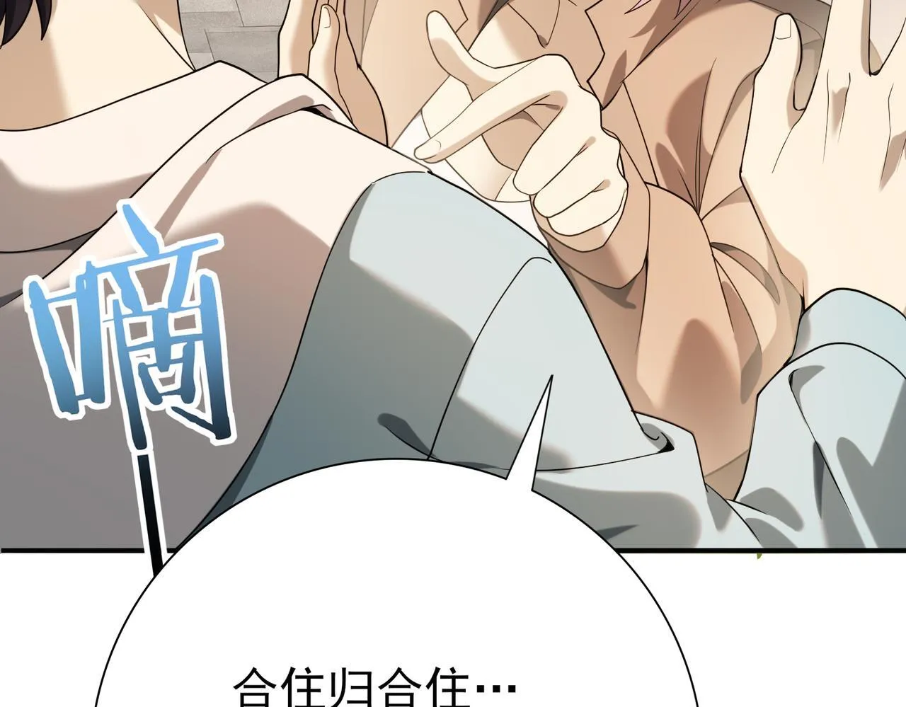 第21话 翡翠的契约41