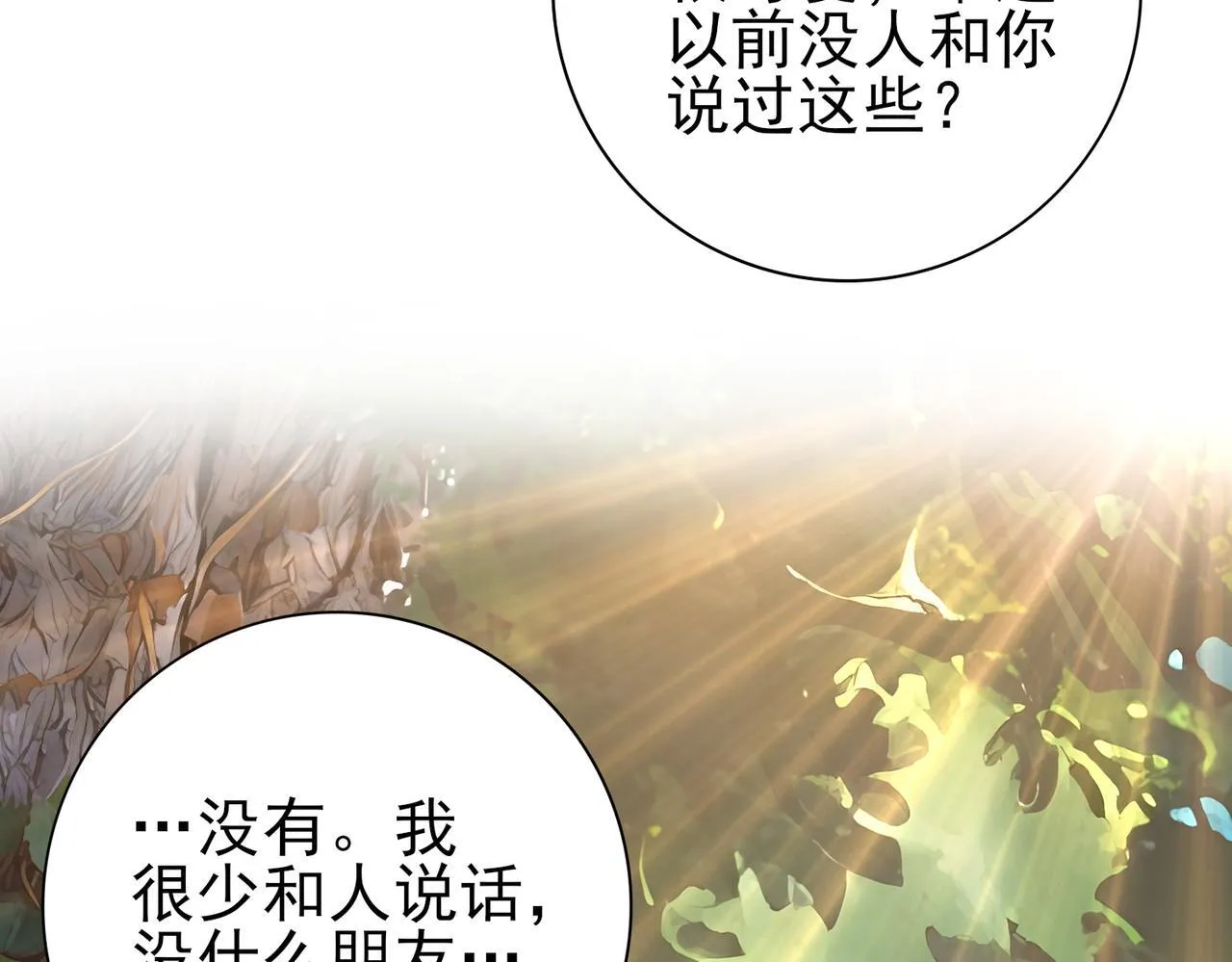 第34话 灵魂之光111