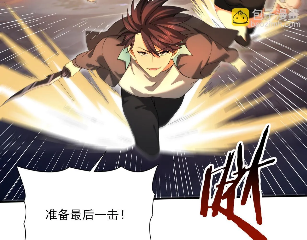 第27话 翡翠祝福41