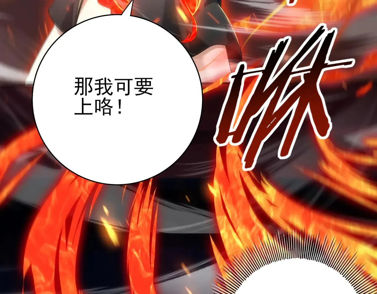 第39话 比风云阁重要的“学姐”11