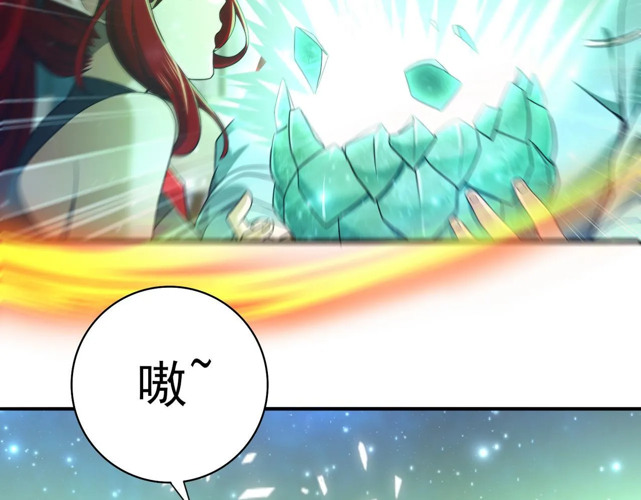 第21话 翡翠的契约115