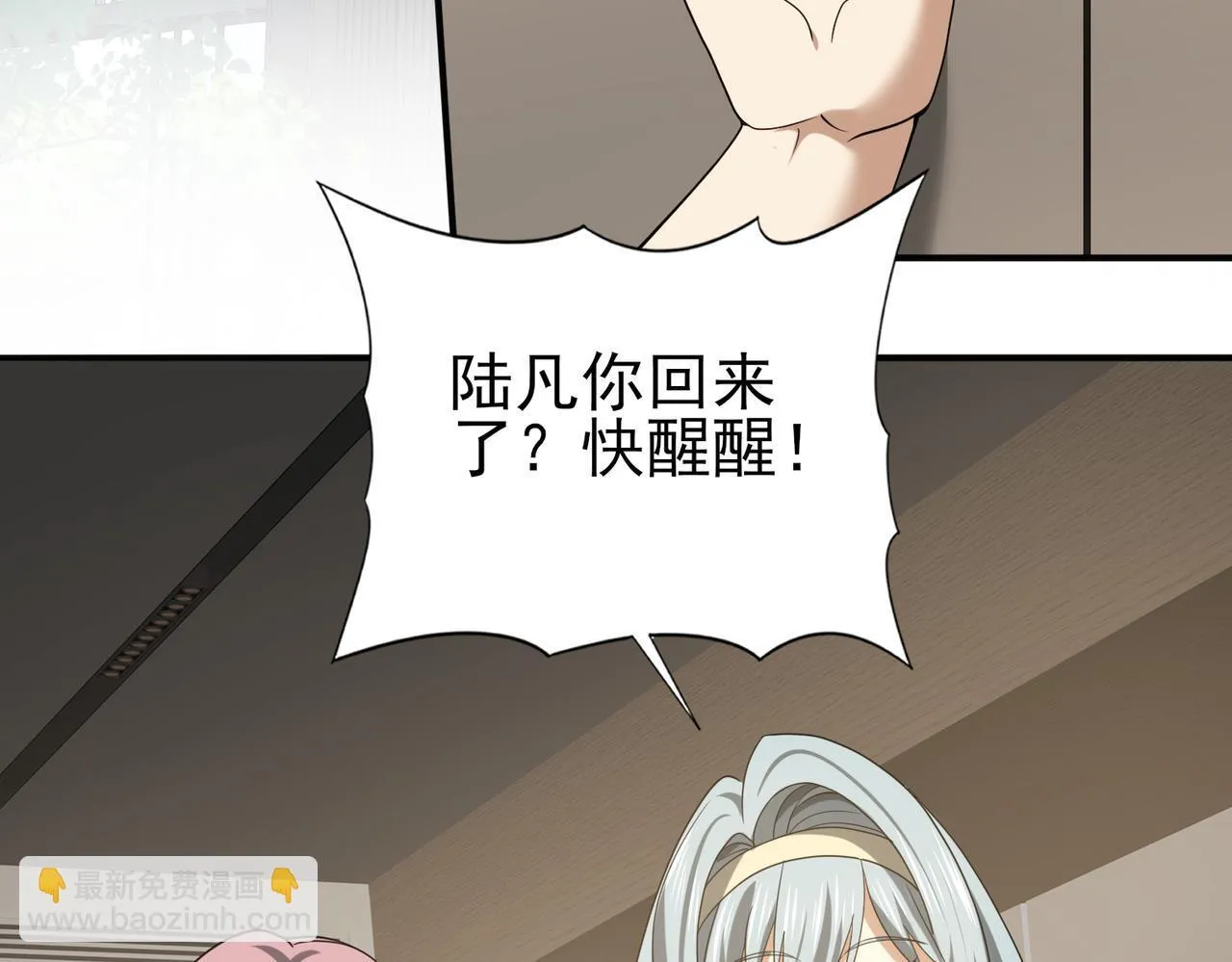第37话 龙宠的龙宠108