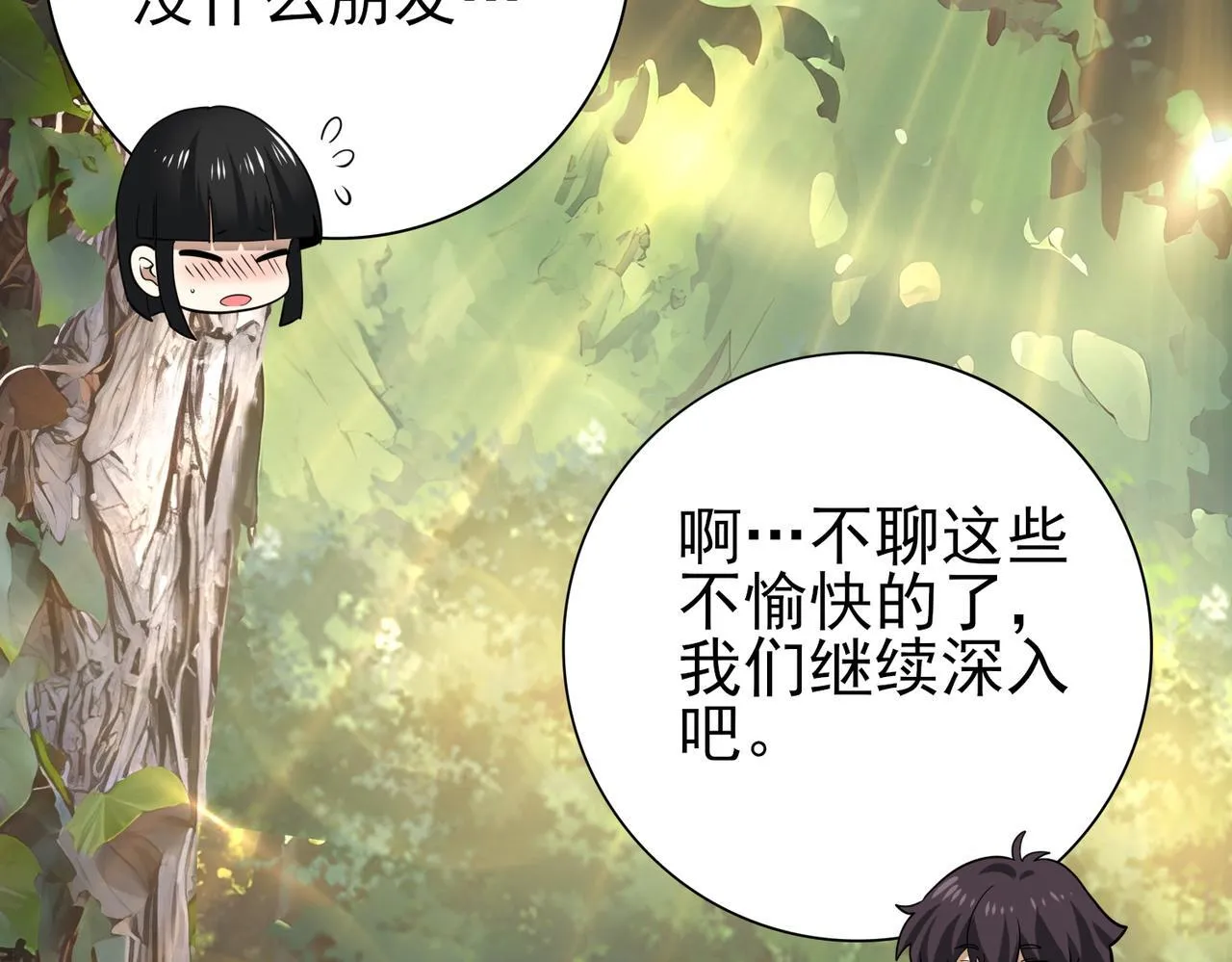第34话 灵魂之光112