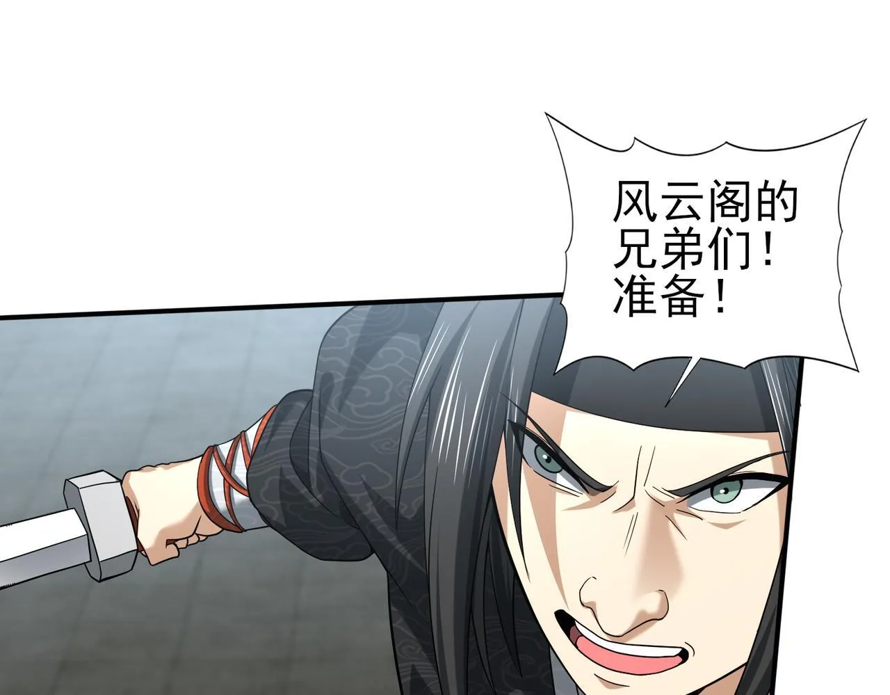 第40话All in36