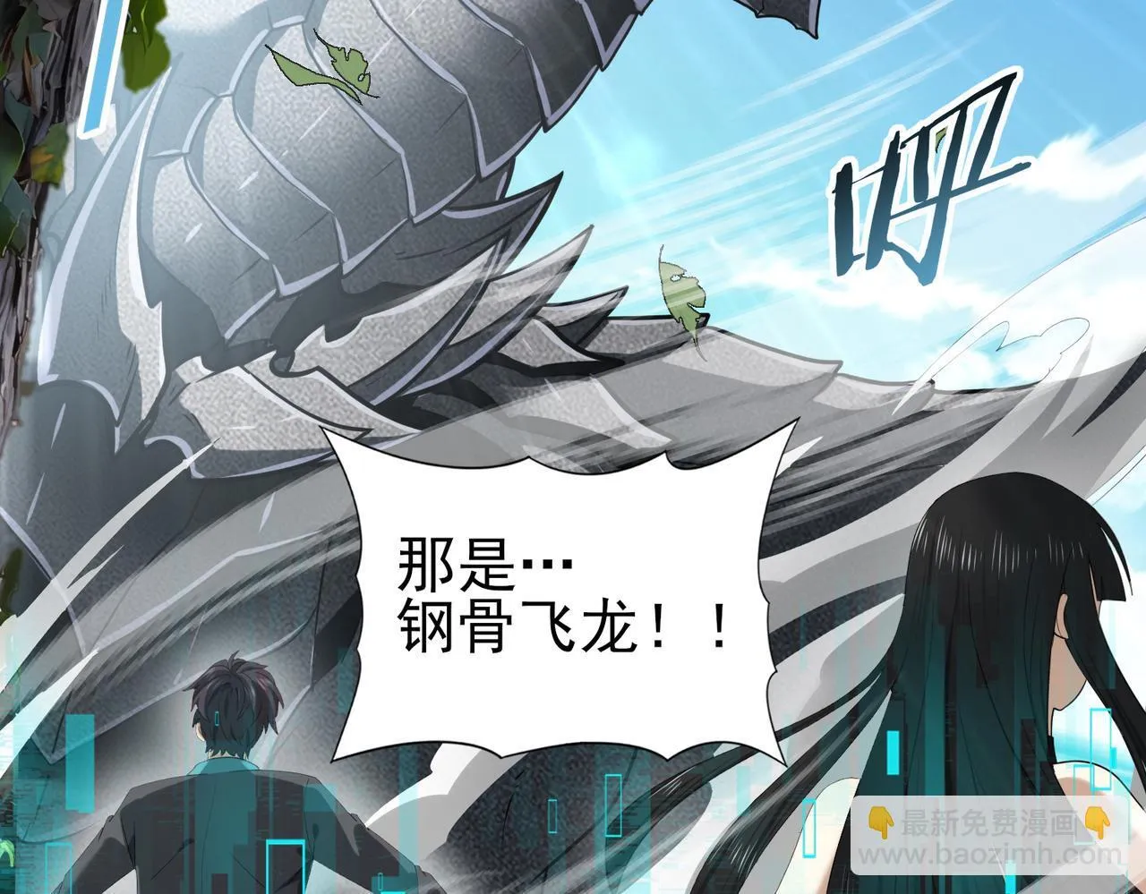 第34话 灵魂之光48