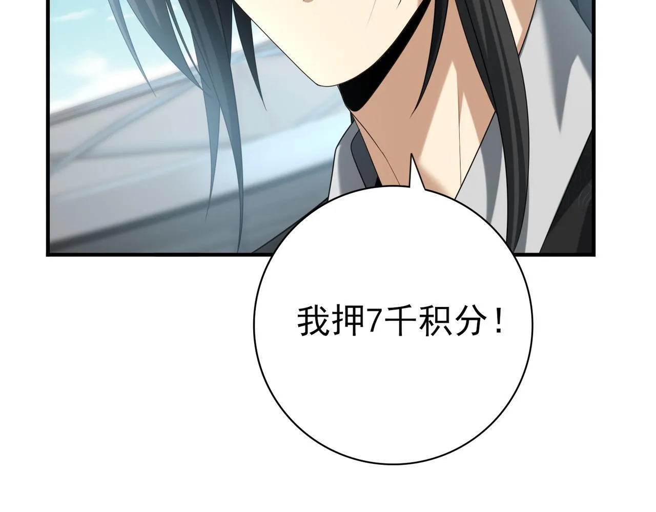 第40话All in13