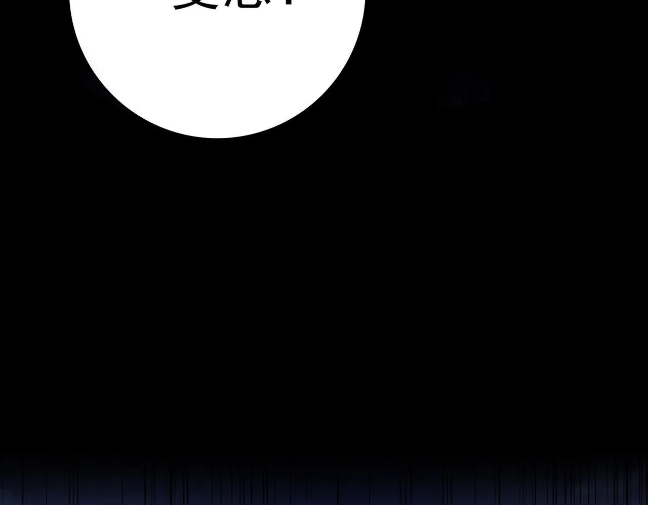 第21话 翡翠的契约105