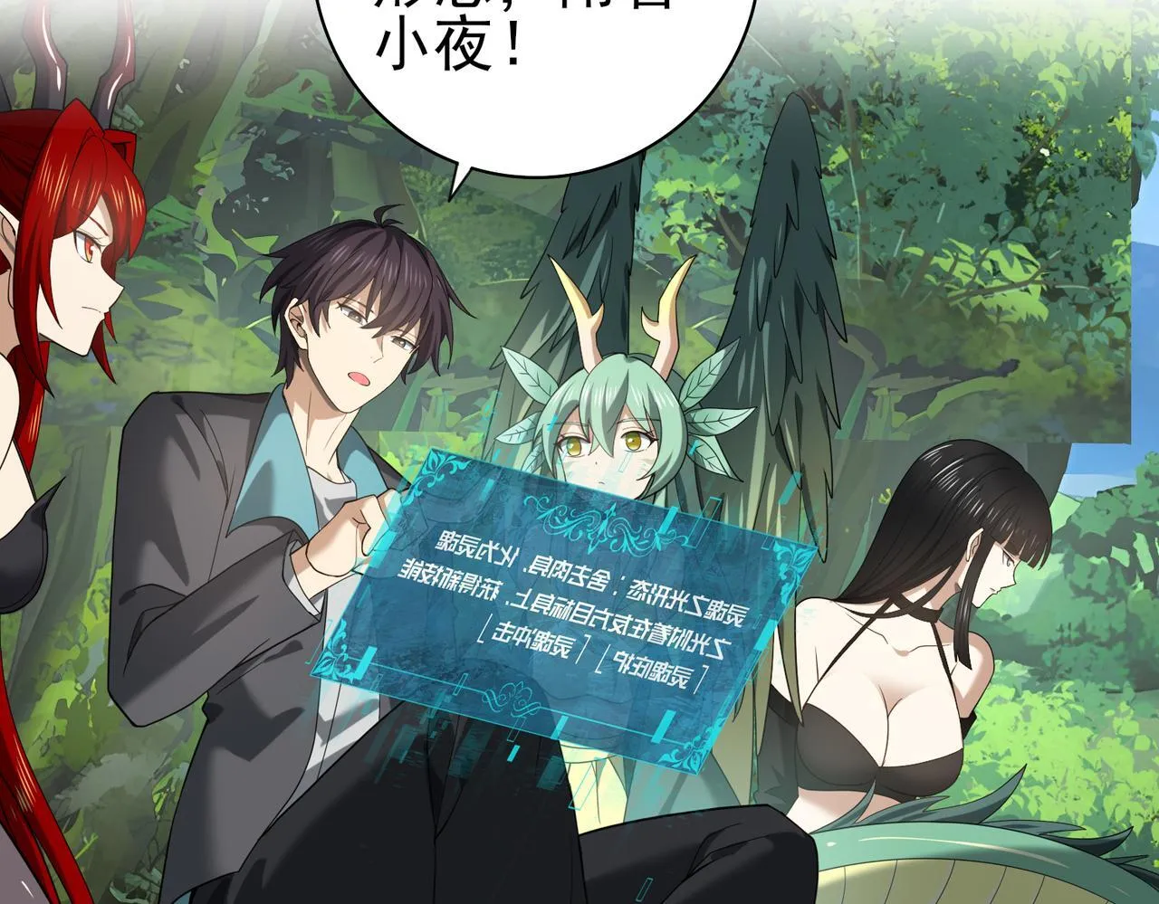 第34话 灵魂之光5