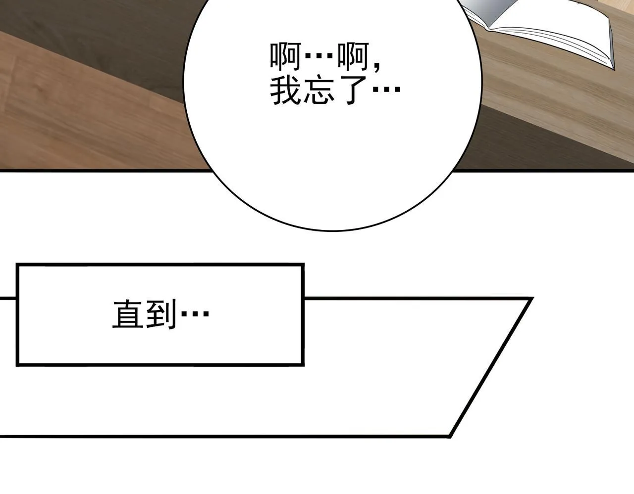第27话 翡翠祝福86