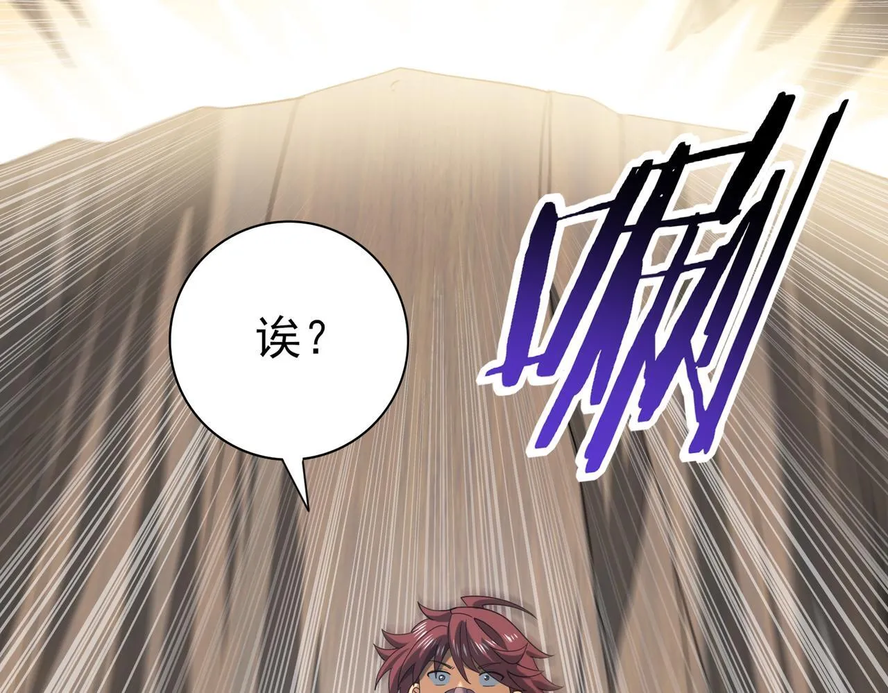 第31话 飞龙陵园92
