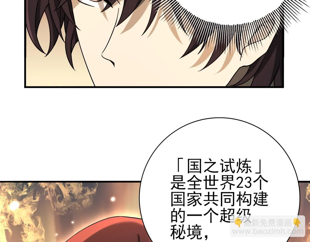 第20话 南省双子星40