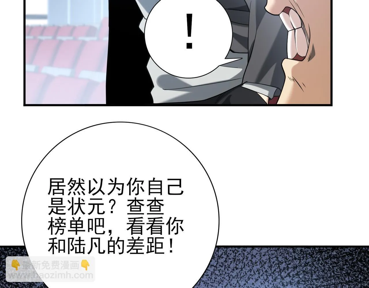第22话 不可拒绝的挑战27
