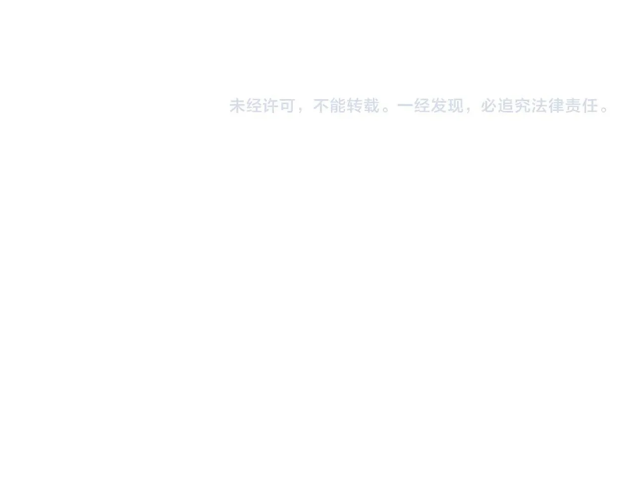 第39话 比风云阁重要的“学姐”209