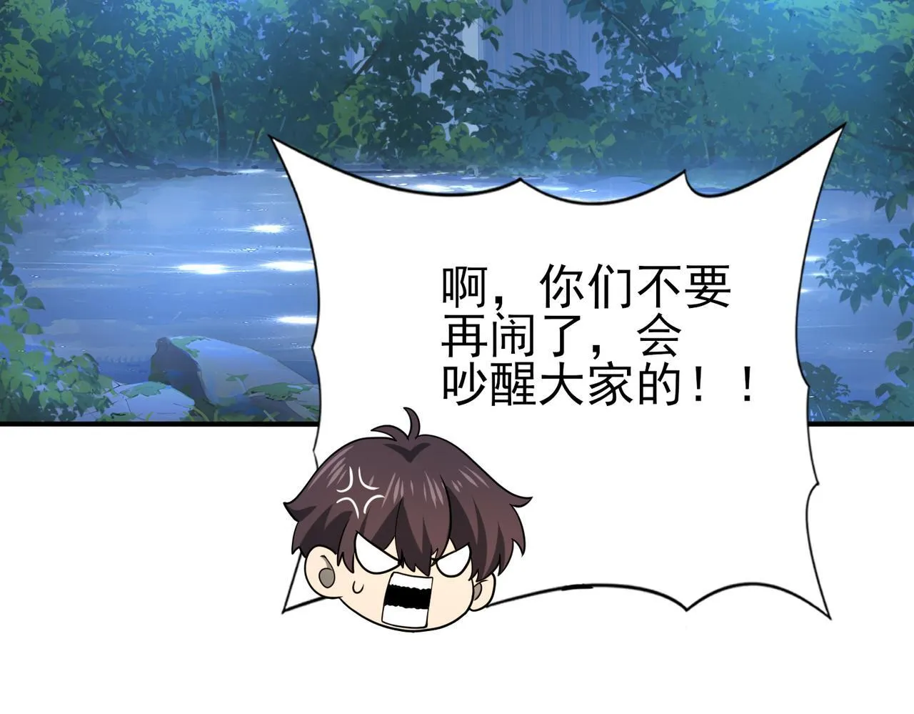 第21话 翡翠的契约143
