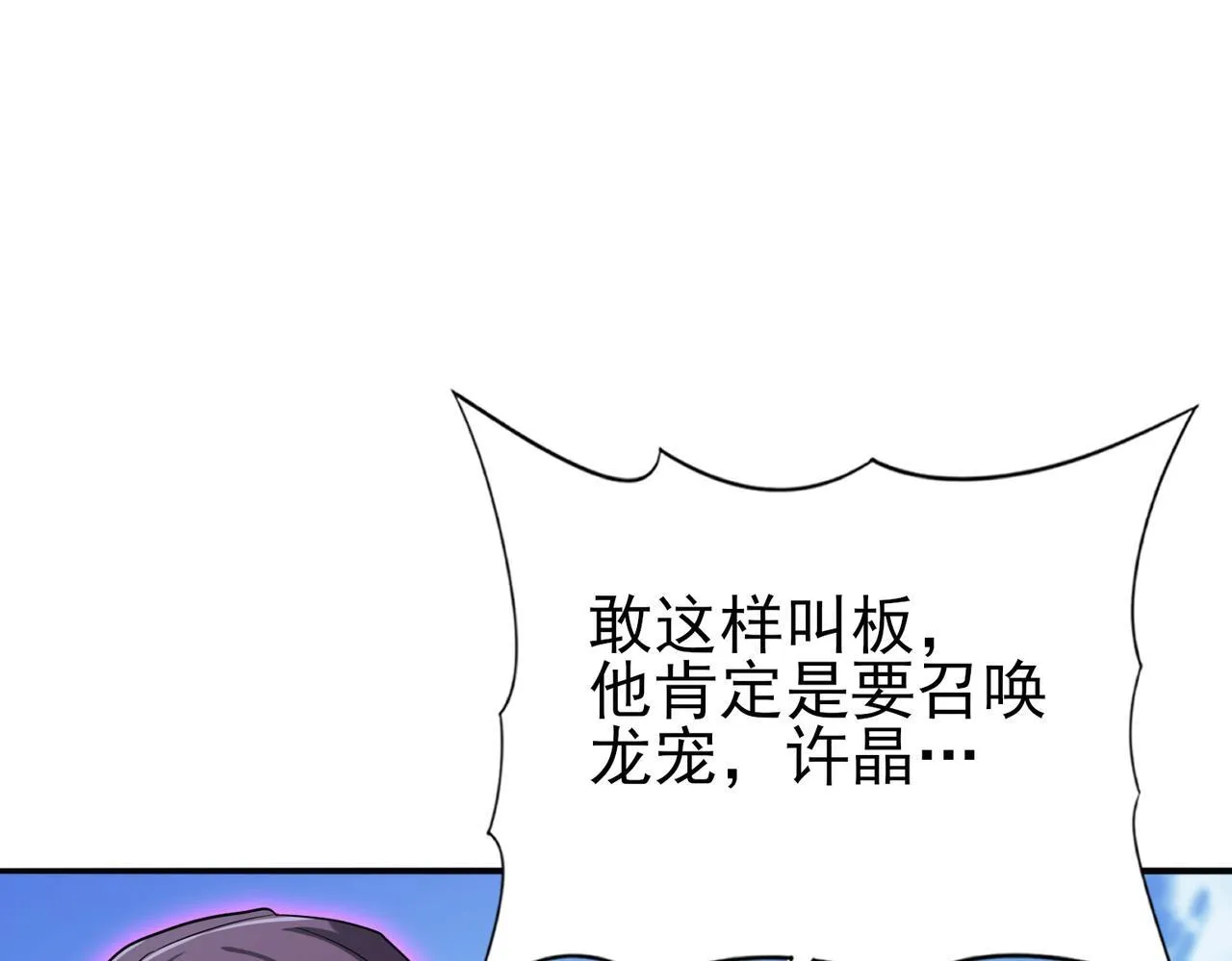 第40话All in32