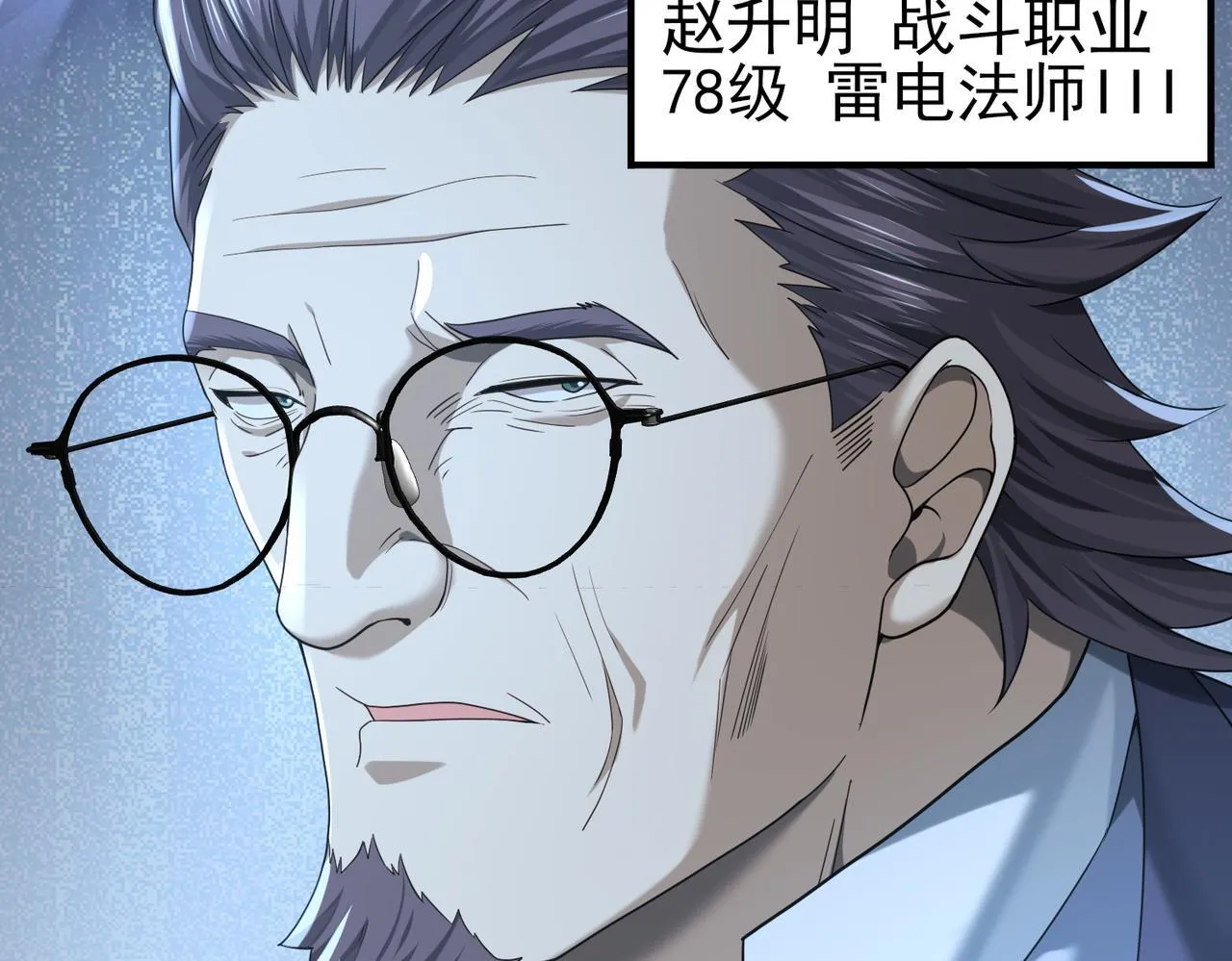第22话 不可拒绝的挑战46