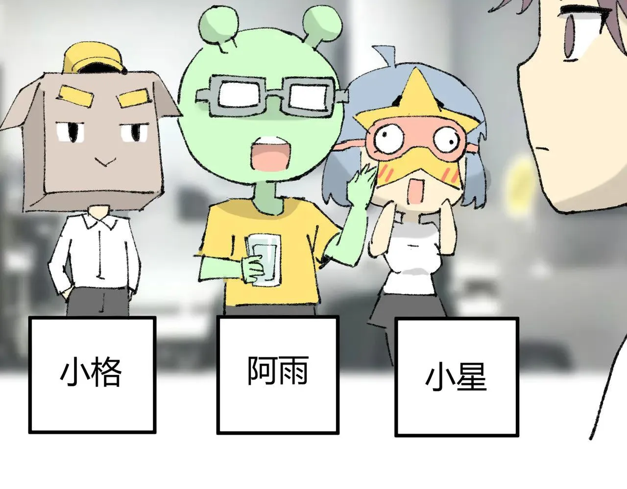 第39话 比风云阁重要的“学姐”169