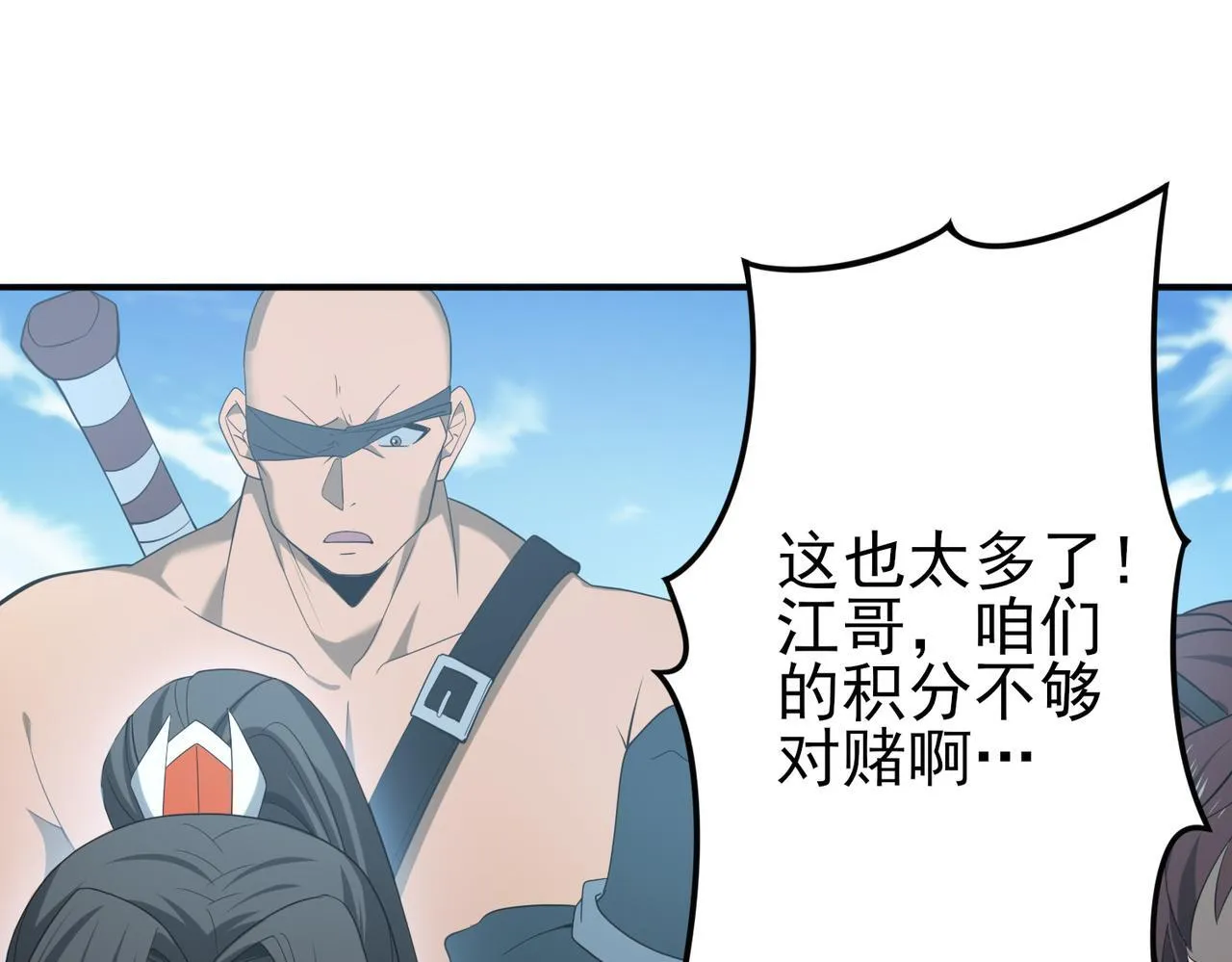第40话All in20