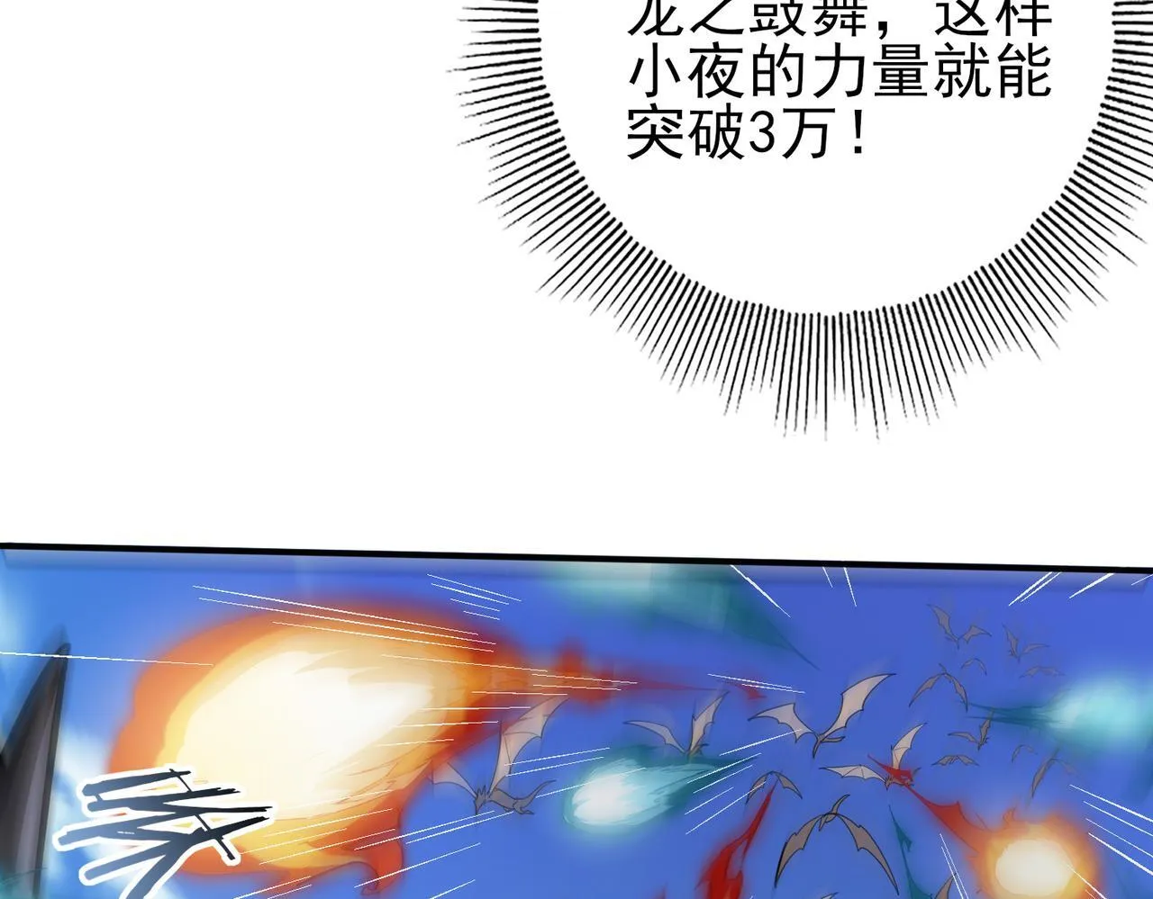 第34话 灵魂之光25