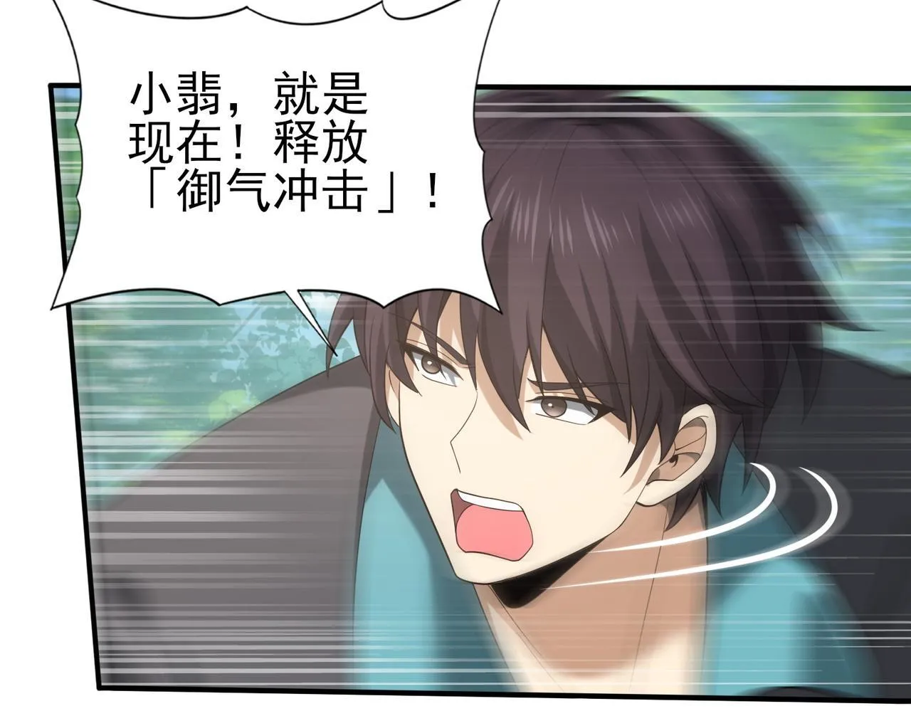 第34话 灵魂之光33