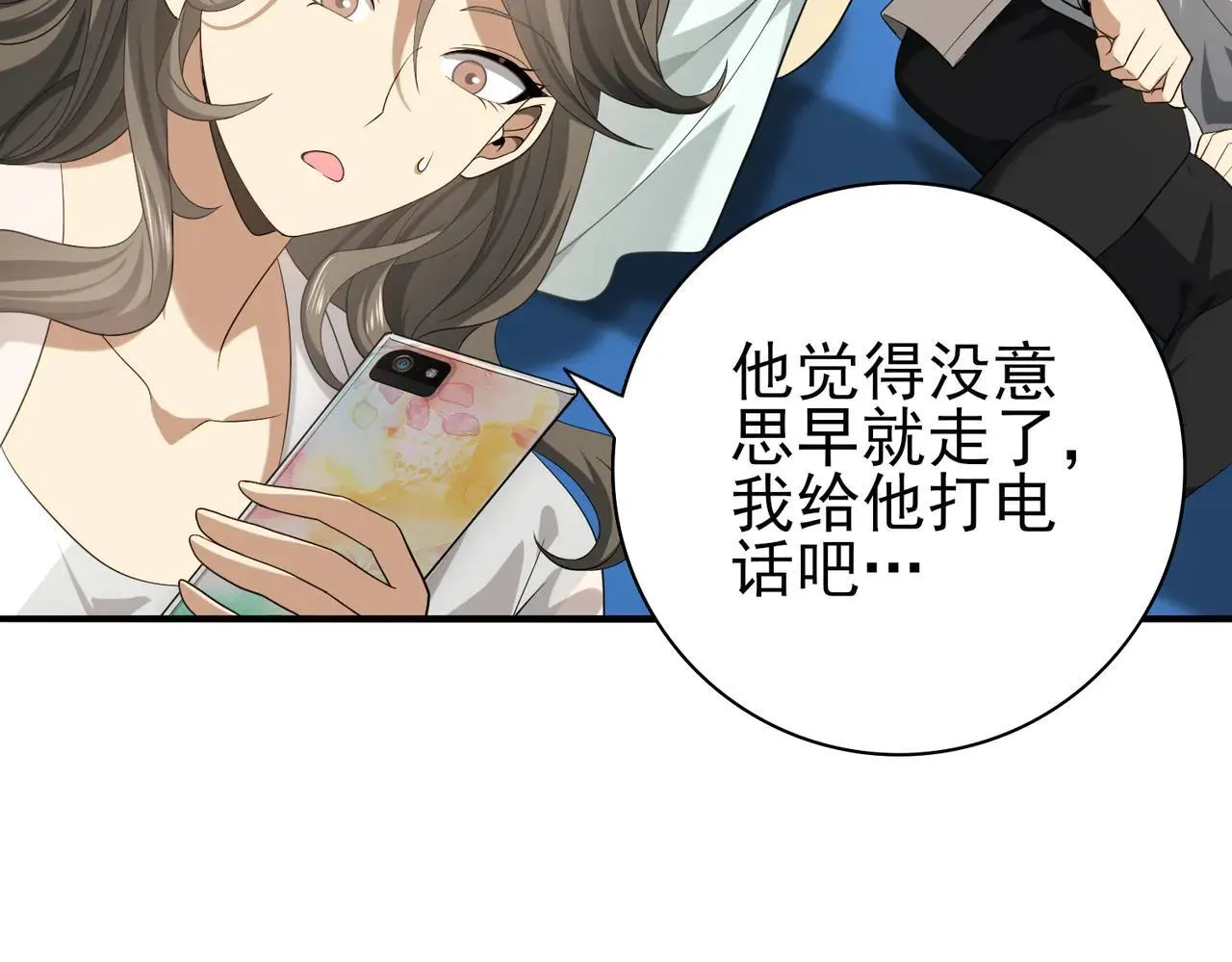 第39话 比风云阁重要的“学姐”62