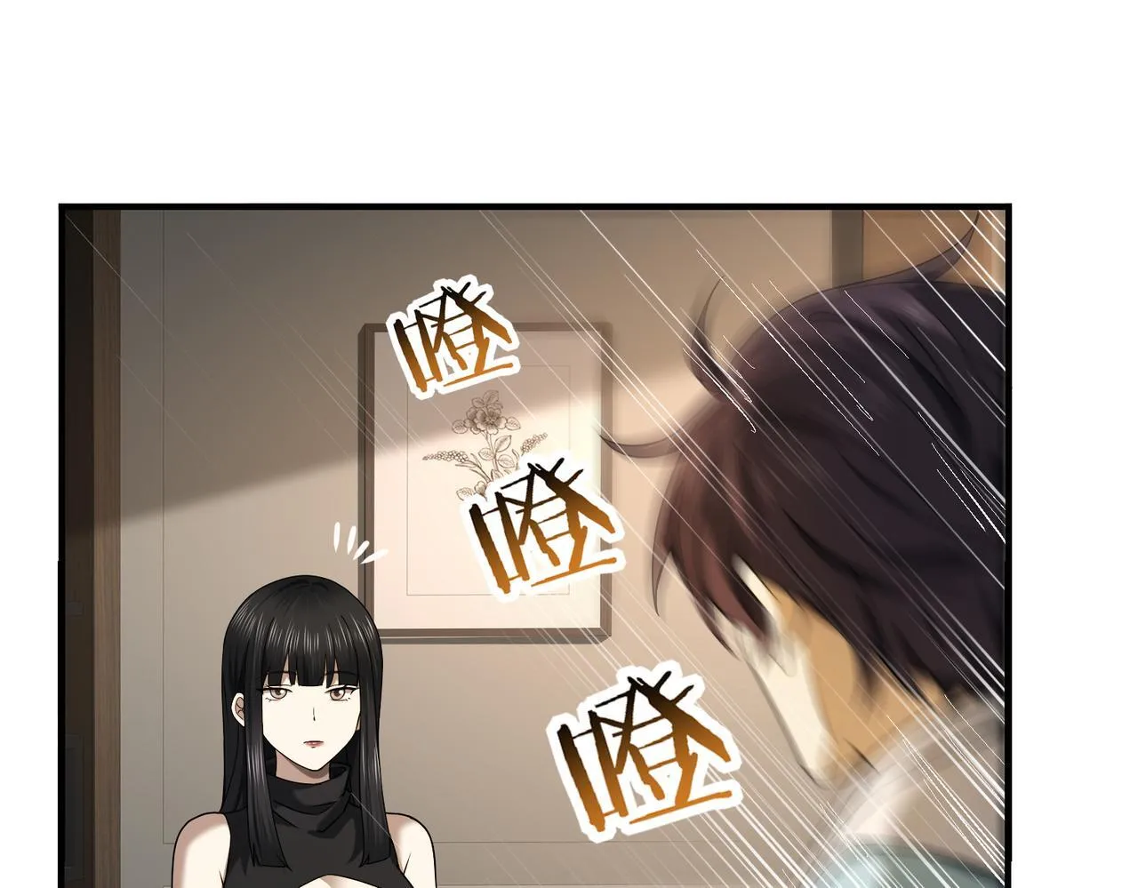 第21话 翡翠的契约97