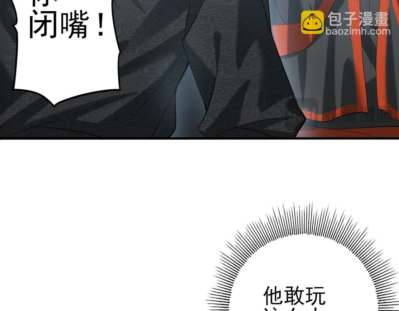第40话All in22