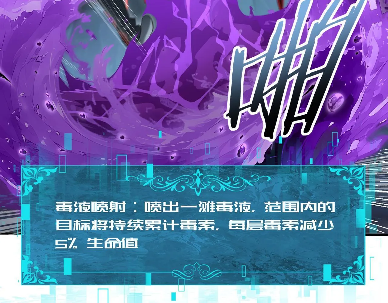 第27话 翡翠祝福22