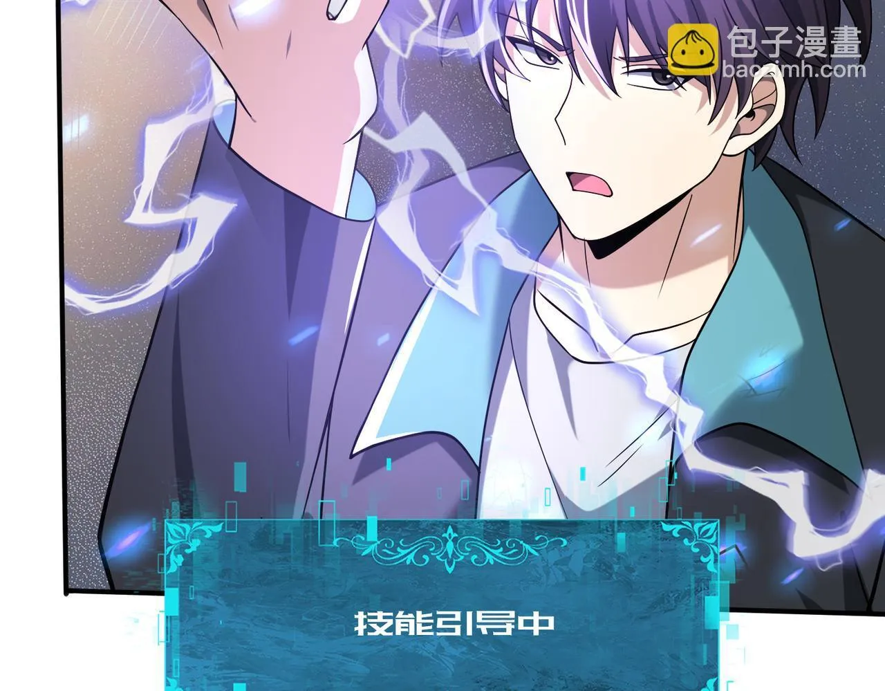 第36话 双生飞龙王71