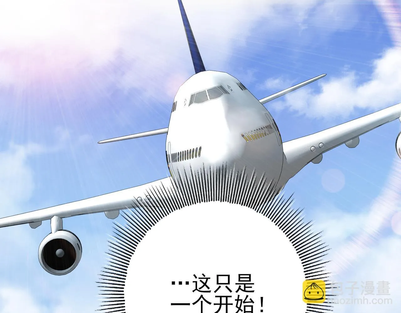 第20话 南省双子星91