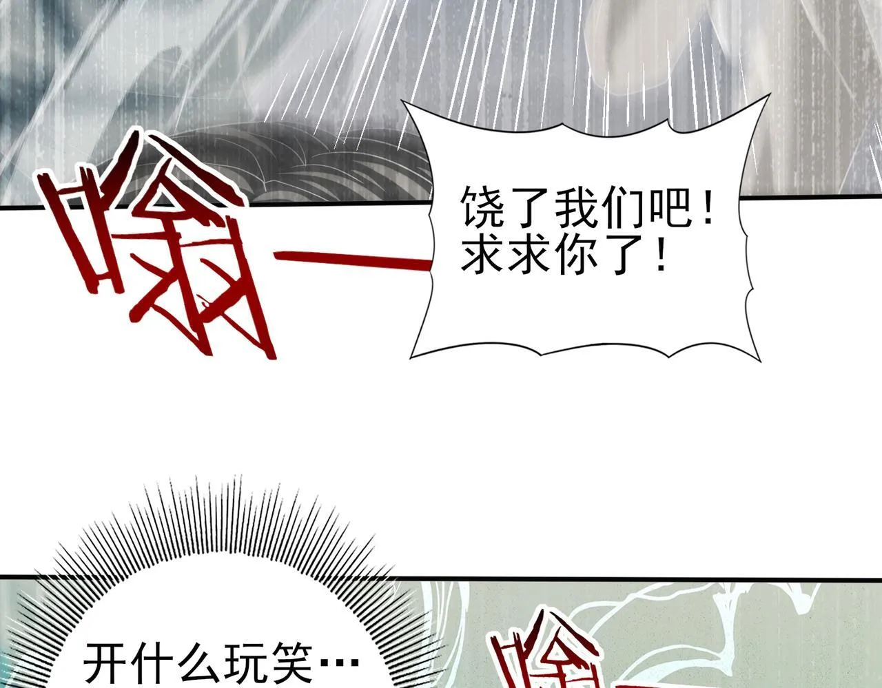 第40话All in121