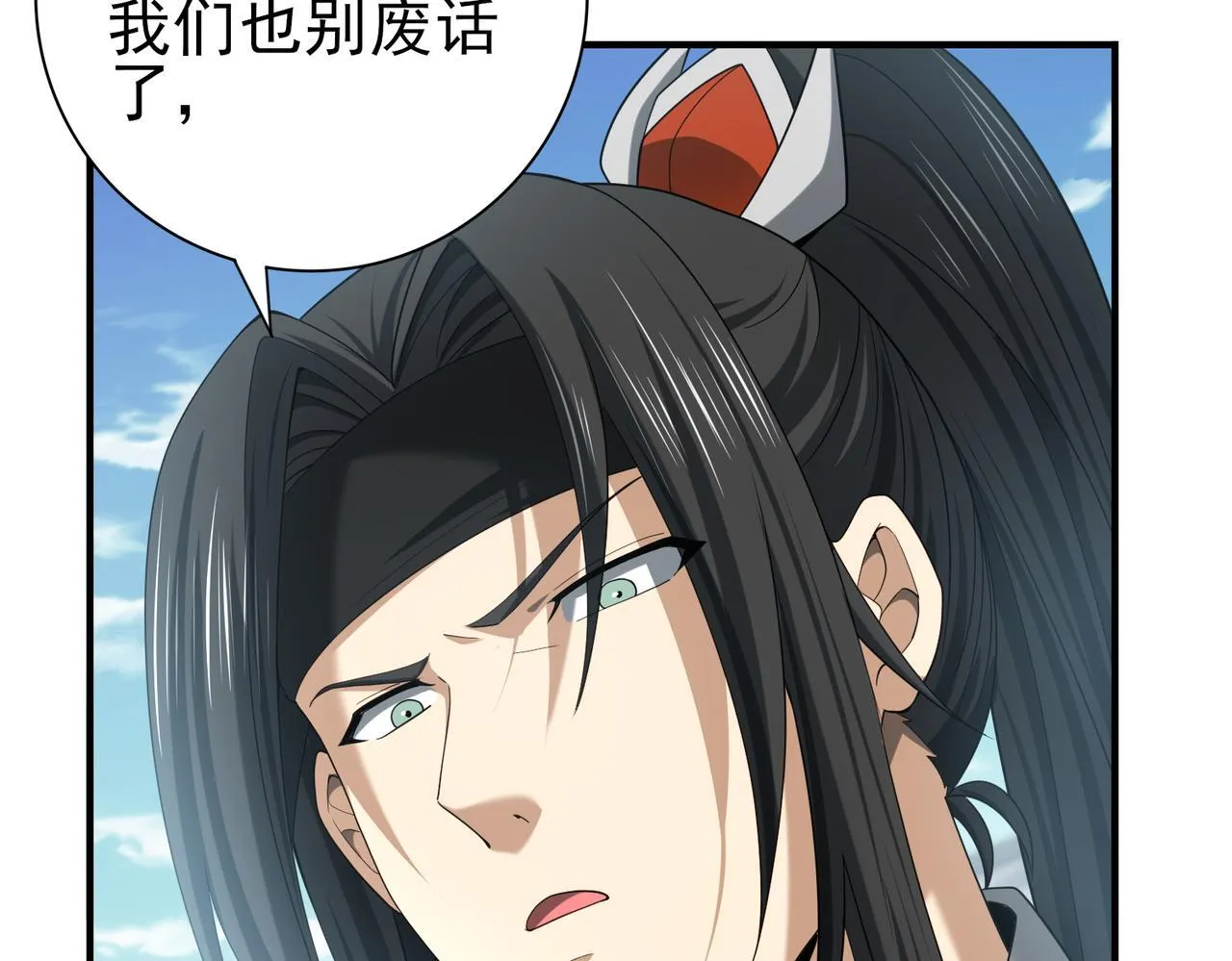 第40话All in12