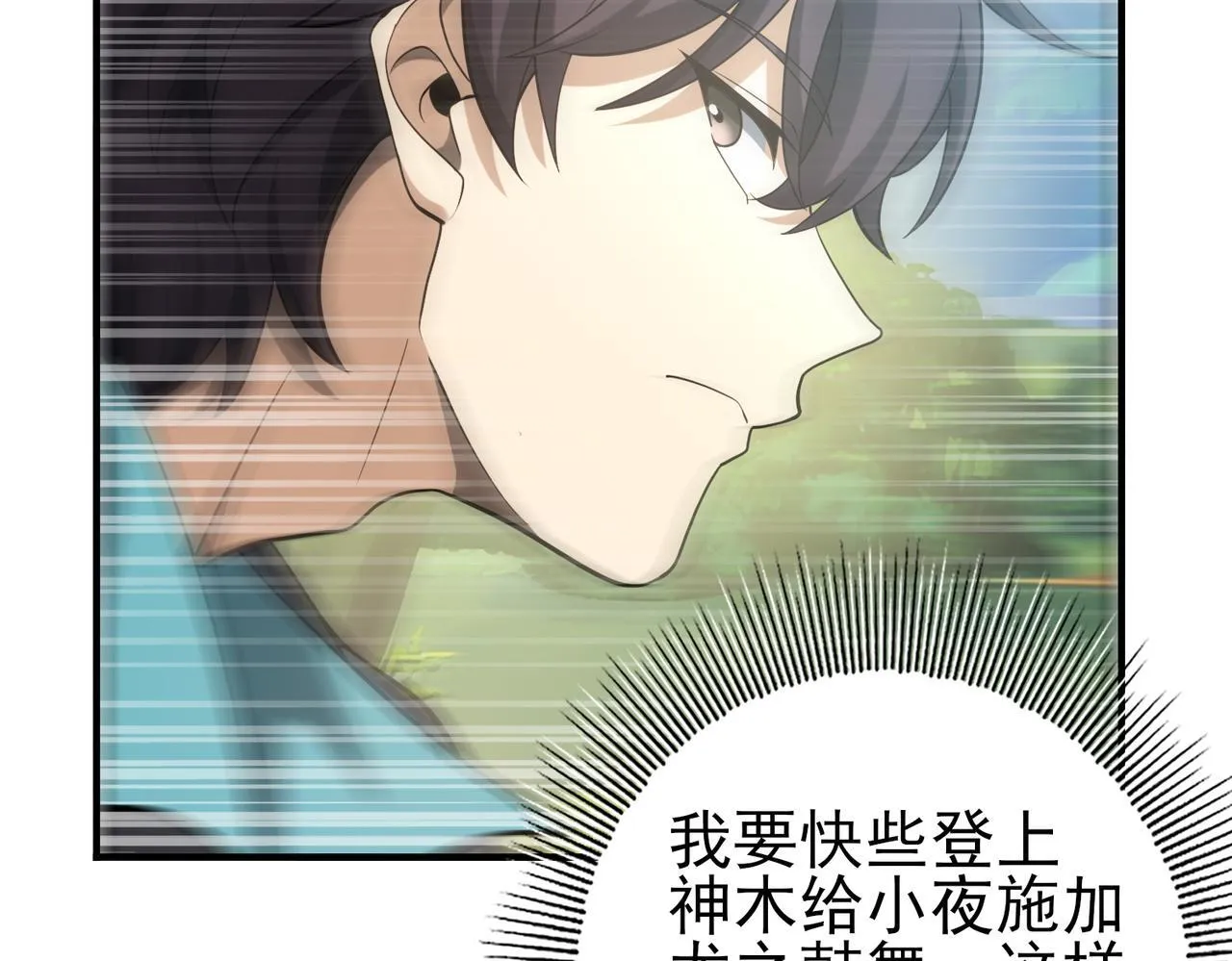 第34话 灵魂之光24