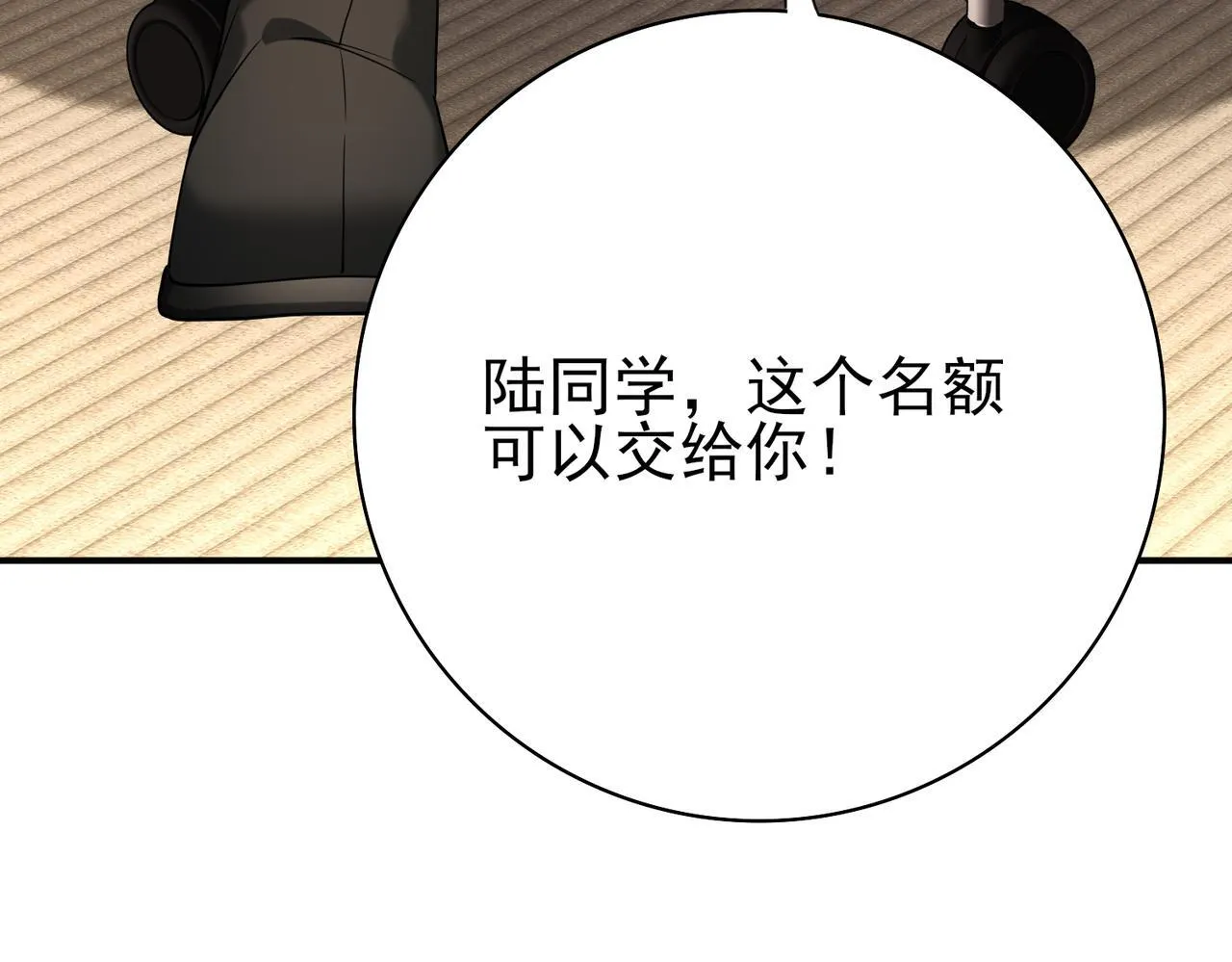 第20话 南省双子星35