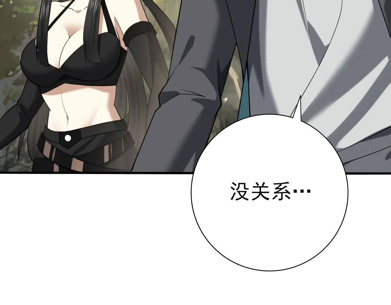 第34话 灵魂之光86