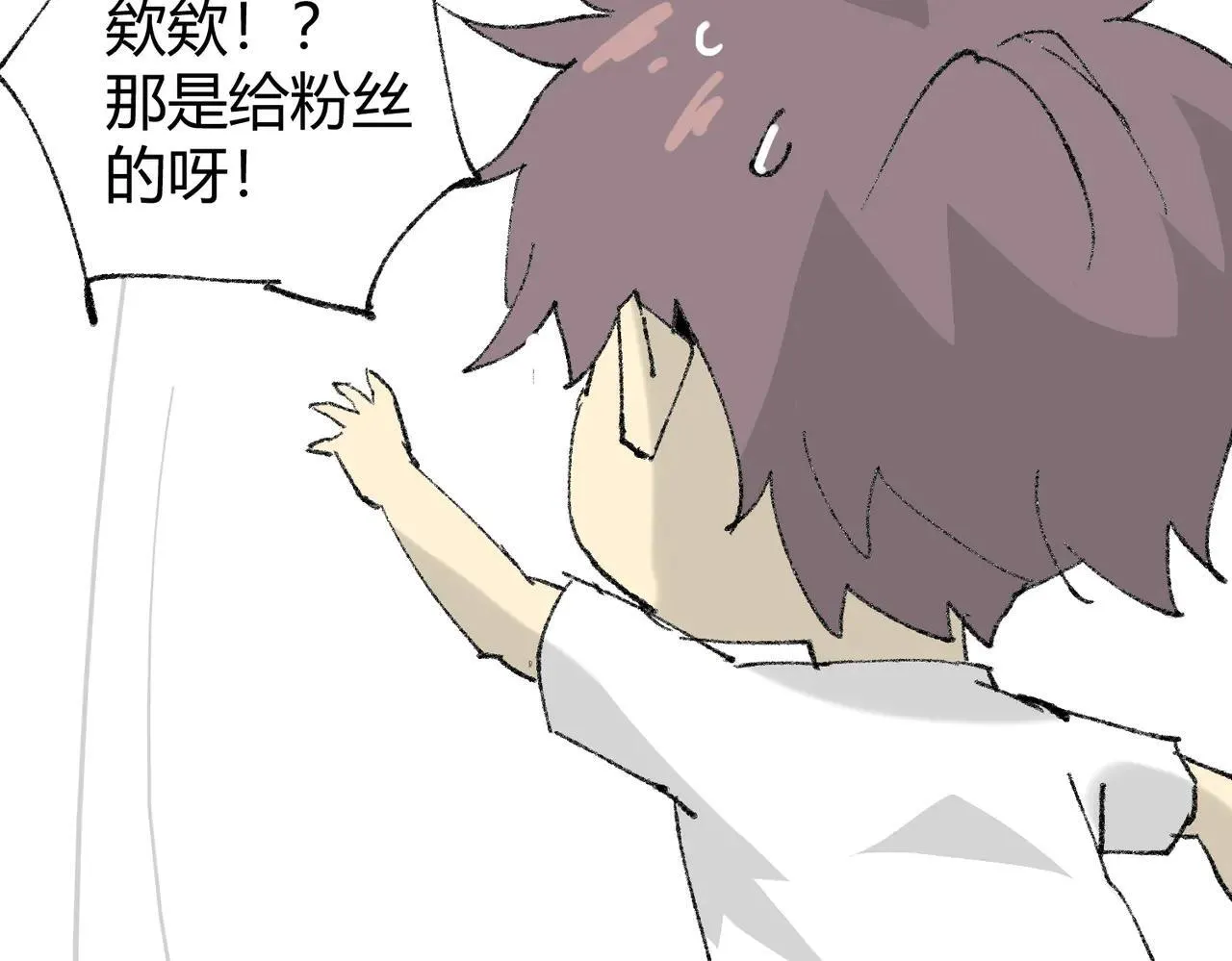 第39话 比风云阁重要的“学姐”202