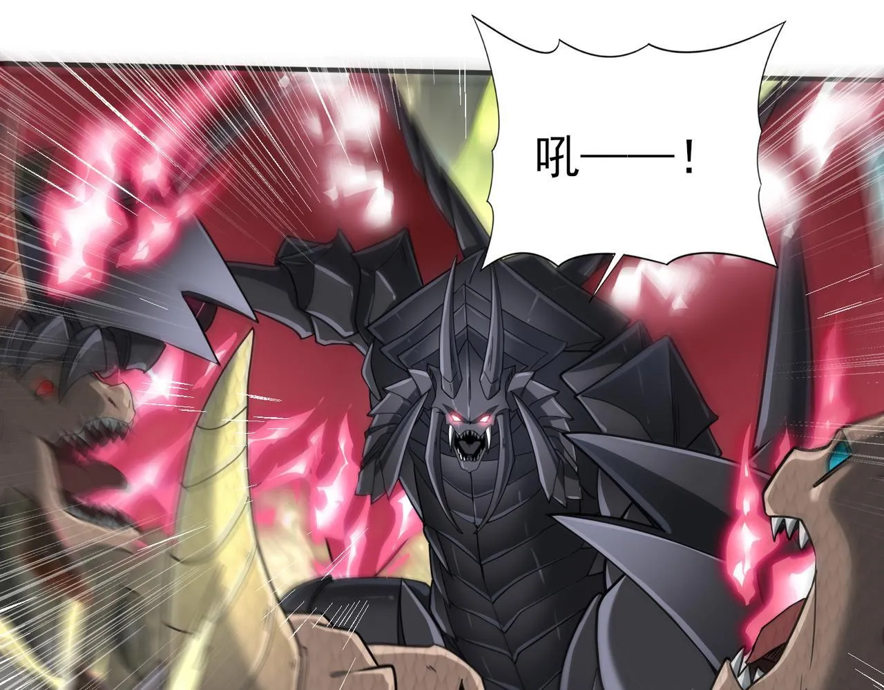 第35话 元素与青铜88