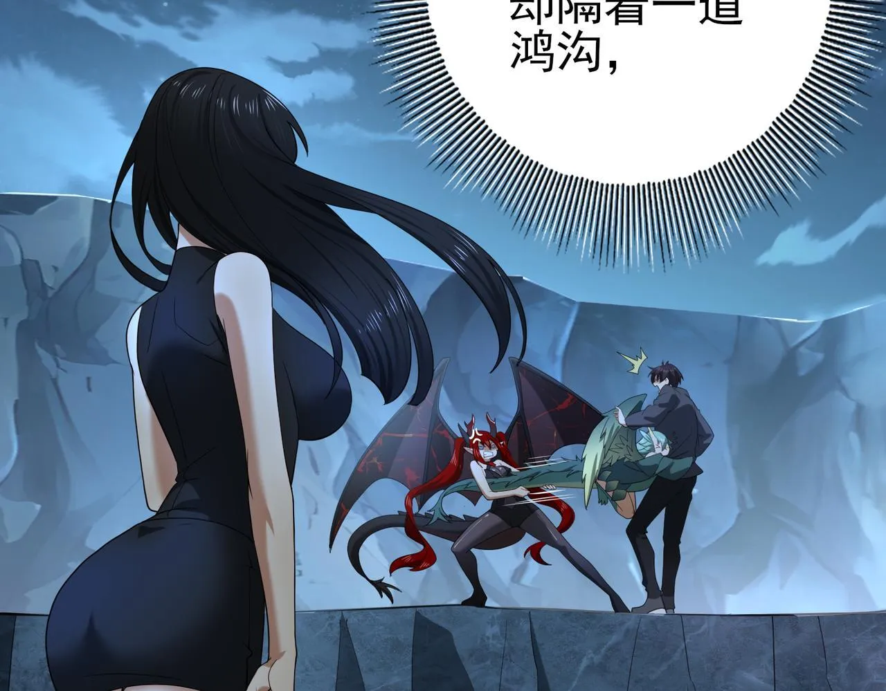 第27话 翡翠祝福66