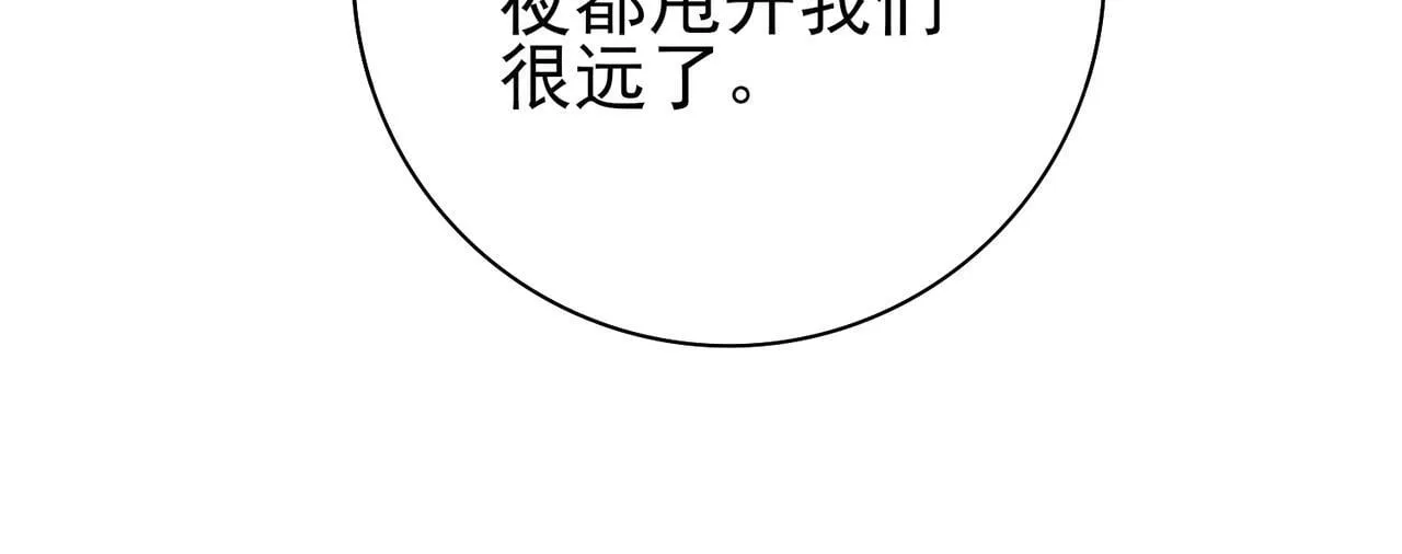 第35话 元素与青铜21